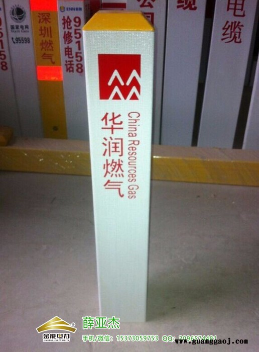 临清水泥重要管线严禁挖掘标识桩厂家图2