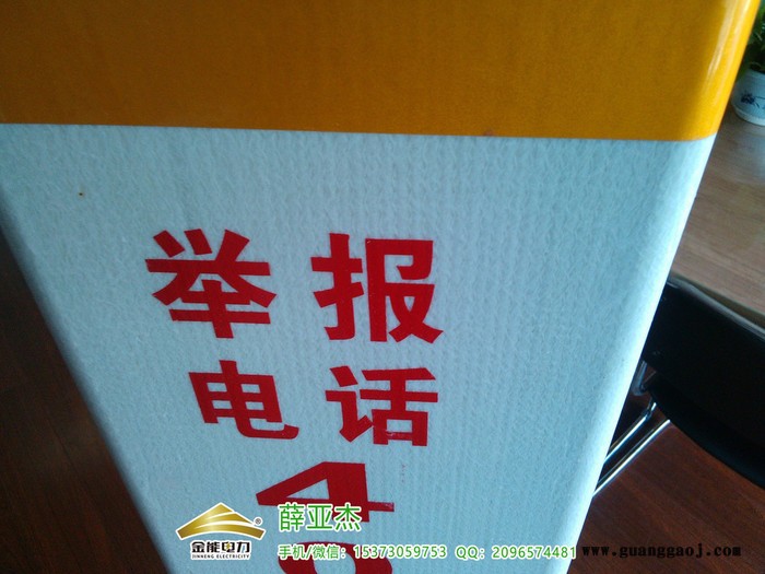 乐陵玻璃钢下有燃气管道严禁开挖标识桩质量图2