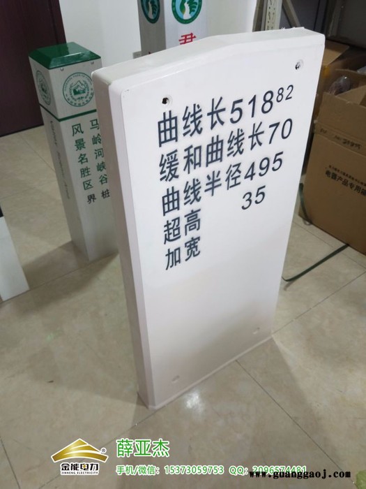 乐陵玻璃钢下有燃气管道严禁开挖标识桩质量图4