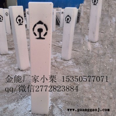 【黑龙江水泥井盖】铁路界桩价格图5