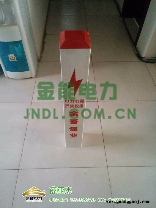 永城复合材料高压电缆严禁挖掘标识桩厂家图2