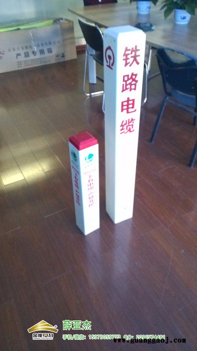 永城复合材料高压电缆严禁挖掘标识桩厂家图4