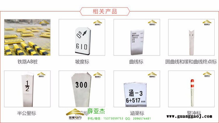 海北玻璃钢兰州输气分公司西部管道标识桩质量图3