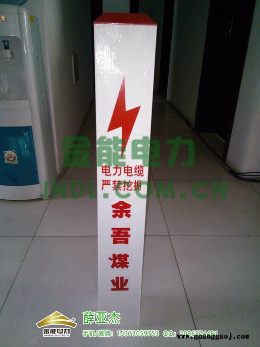 海北玻璃钢兰州输气分公司西部管道标识桩质量图4