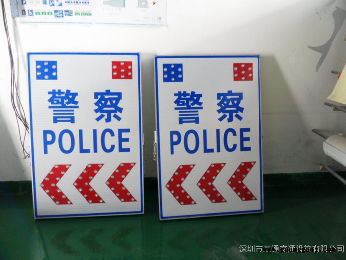互通太阳能收费站查车标牌、高速收费站临检查标志牌、高速停车检查标牌 太阳能查车标牌阳能标志牌图1