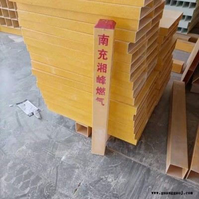 厂家玻璃钢标示桩成品电缆标志牌