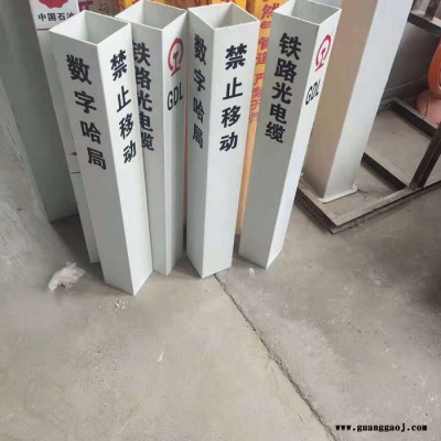 复合成品标志牌道路警示牌玻璃钢标示桩