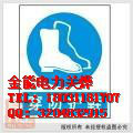 西藏自治区PVC标志牌电力绝缘梯厂家图3