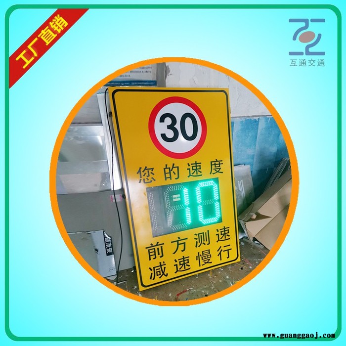 马鞍山车速反馈指示牌** 雷达测速反馈标志牌性价比高图4
