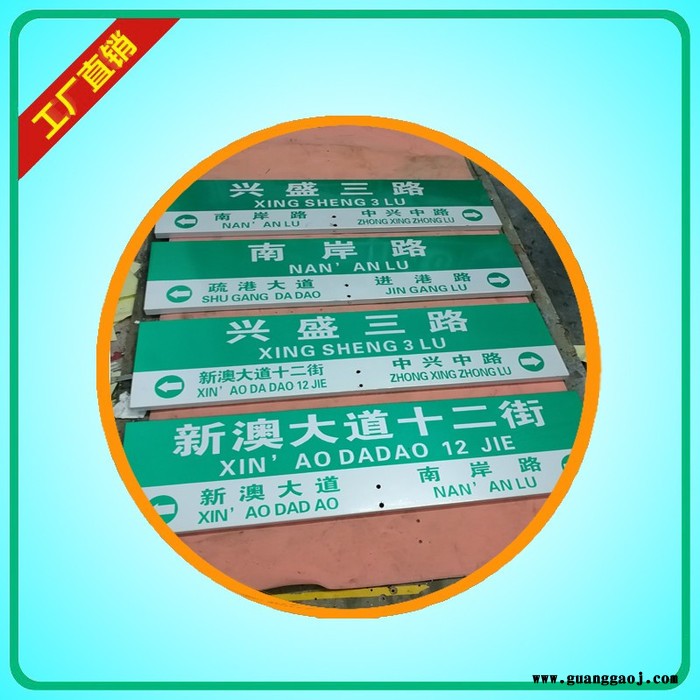 东莞八角杆路名标志牌生产厂家 T型路名标志牌厂家报价图2
