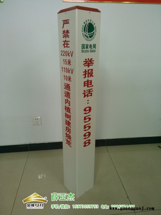 集宁复合材料下有燃气管道严禁开挖标识桩厂家图2