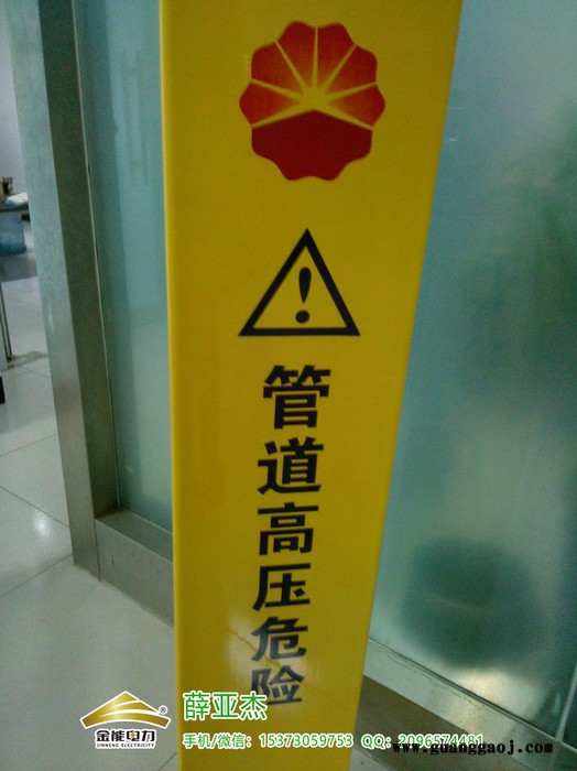 汕头玻璃钢禁止移动标识桩市场图3