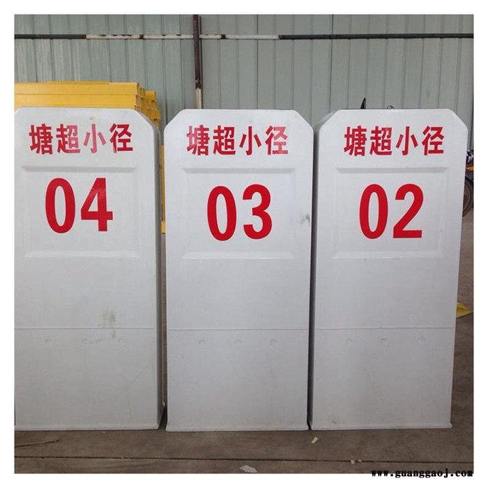 通信光缆标志桩玻璃钢4.5标志牌图5