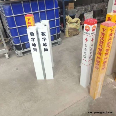 厂家供应黑色玻璃钢标志牌电缆雕刻桩