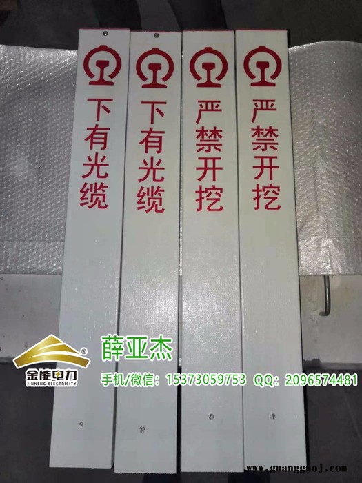 仁怀塑钢防汛设施严禁破坏标识桩质量图2