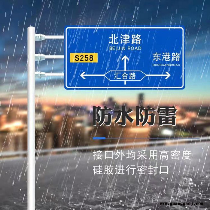 【润旭】标志杆标志牌厂家图2