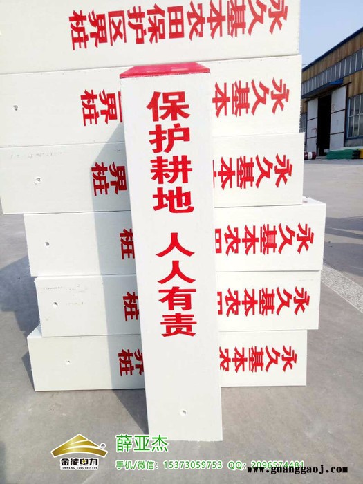 大庆复合材料基本农田示范区界桩标志桩价格图2