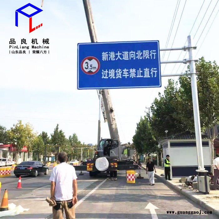 山东品良PLJX-BZG-0828 交通标志杆 标志牌厂家龙门架杆件定制 高速公路单柱式标志杆 道路交通标志牌立杆图5