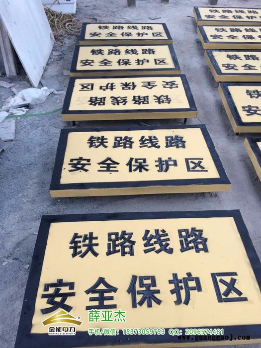 朔州复合材料保护管道人人有责标志桩价格图4