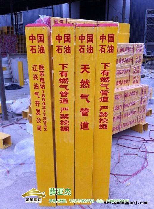 朔州复合材料保护管道人人有责标志桩价格图3