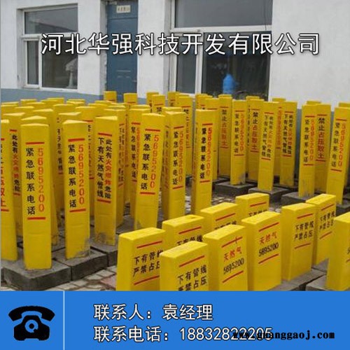 玻璃钢铁路标志牌商家直营 玻璃钢电力标志牌　玻璃钢里程碑供应图8
