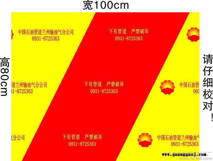 水泥标志桩，标志牌图1