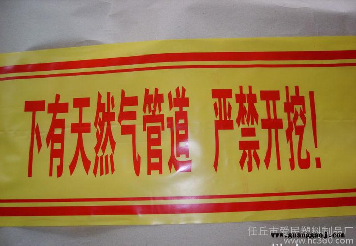 水泥标志桩，标志牌图2