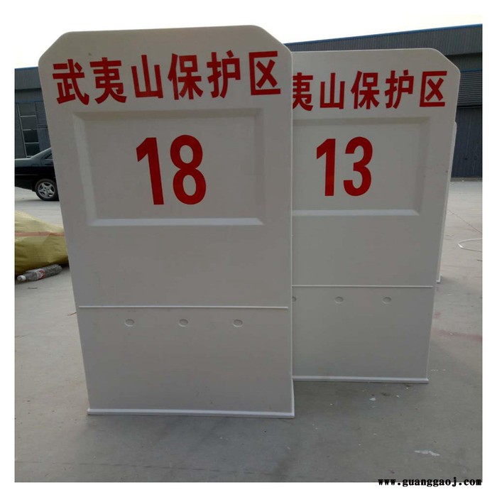 玻璃钢标志桩厂 霈凯环保 消防疏散指示标志牌图3