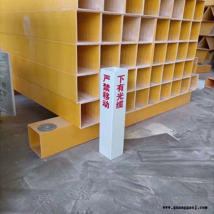 复合里程碑下有电缆玻璃钢标志牌图2