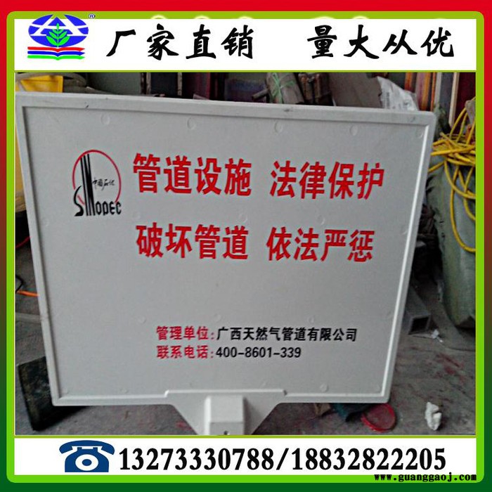 标志桩_玻璃钢标志牌_线路标识桩安装方法图2