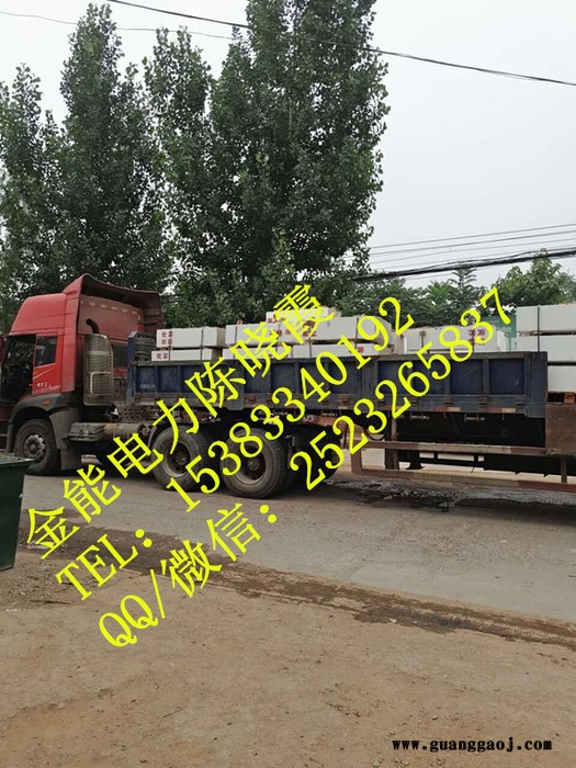 河南安阳铁路B桩/铁路A标常备现货//闪电发货----金能电力中铁长期合作单位图8
