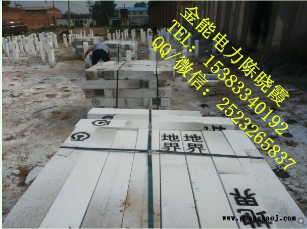 河南安阳铁路B桩/铁路A标常备现货//闪电发货----金能电力中铁长期合作单位图5