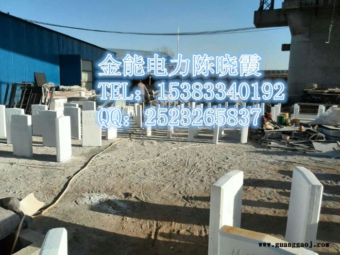 河南安阳铁路B桩/铁路A标常备现货//闪电发货----金能电力中铁长期合作单位图4