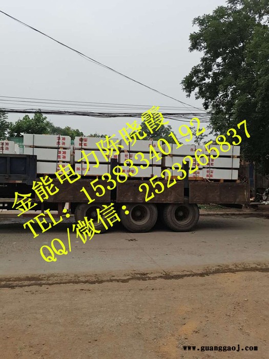 河南安阳铁路B桩/铁路A标常备现货//闪电发货----金能电力中铁长期合作单位图6