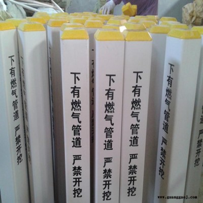 河北鼎天100*200 玻璃钢标志桩 玻璃钢模压标志牌 燃气标志牌