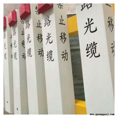 消防疏散指示标志牌 唐山玻璃钢警示牌​