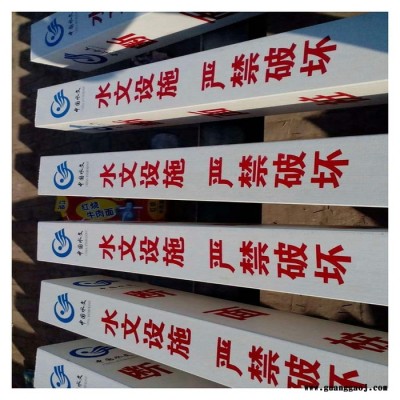 消防疏散指示标志牌 通州玻璃钢警示牌
