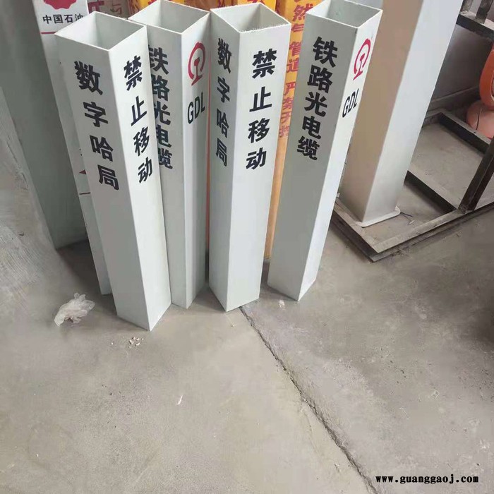 销售下有光缆警示桩玻璃钢复合标志牌图2