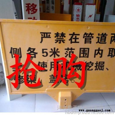 鼎天专业生产 玻璃钢警示牌 玻璃钢中石油燃气管道标志牌 玻璃钢电力标志牌 玻璃钢电力标志牌 型号可定制