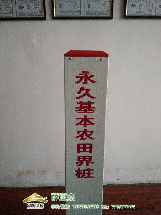 奉化复合材料下有燃气管道严禁开挖标识桩市场图3