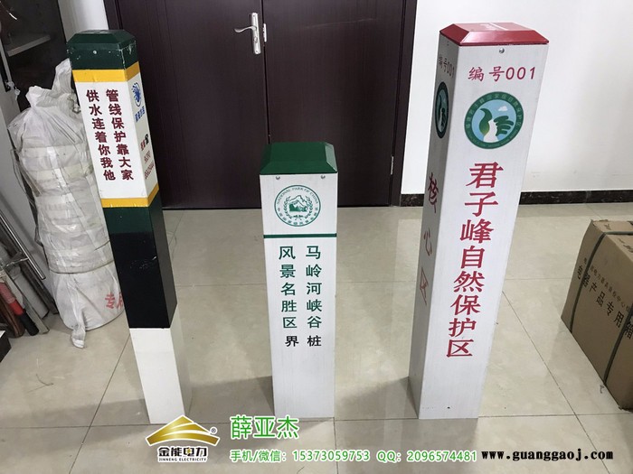 台中复合材料国防光缆注意保护标志桩厂家图2