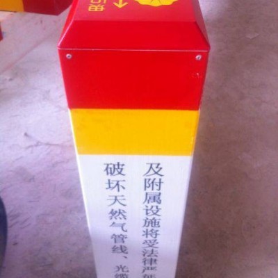 鼎天25*5交通安全标志 警示桩厂家直供