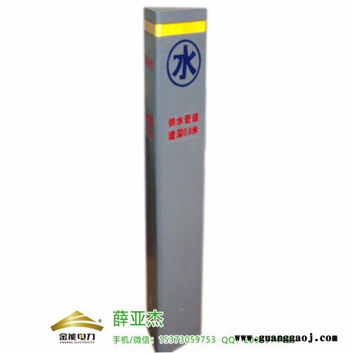 冷水江混凝土输水管道严禁开挖标志桩报价图3