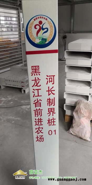 德州玻璃钢1.2米以下有光缆管道标识桩市场图2