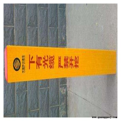 道路标志牌玻璃钢雕刻桩警示桩​​