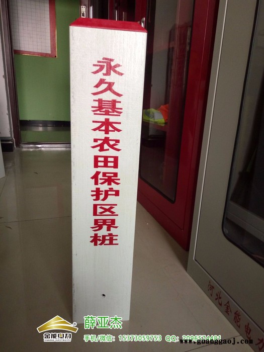 嘉峪关水泥禁止移动标识桩市场图4