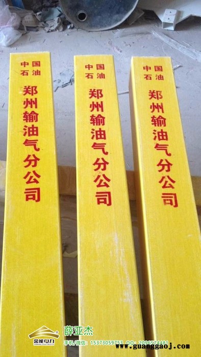 龙口混凝土1.2米以下有光缆管道标志桩市场图2