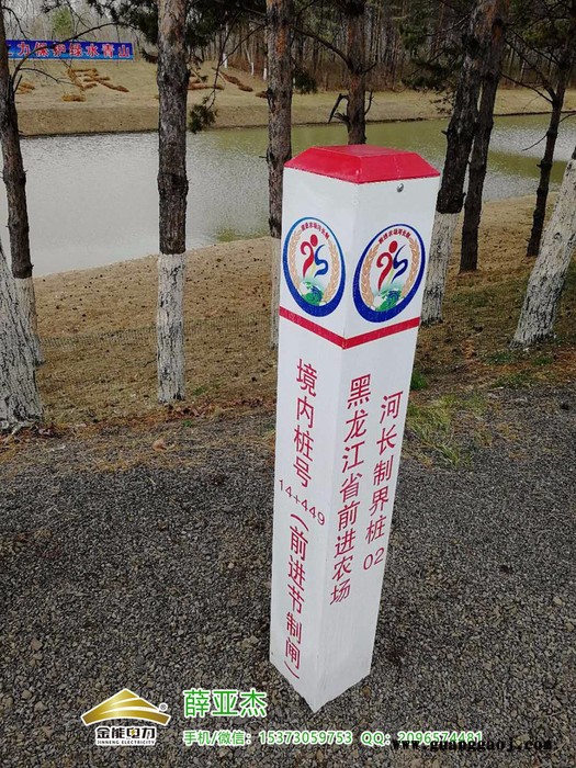灵宝混凝土苇泉河支流泥土河河长制界桩标识桩市场图2