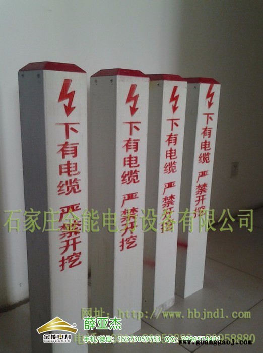 灵宝混凝土苇泉河支流泥土河河长制界桩标识桩市场图3