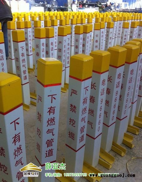 原平水泥兰州输气分公司西部管道标志桩价格图2
